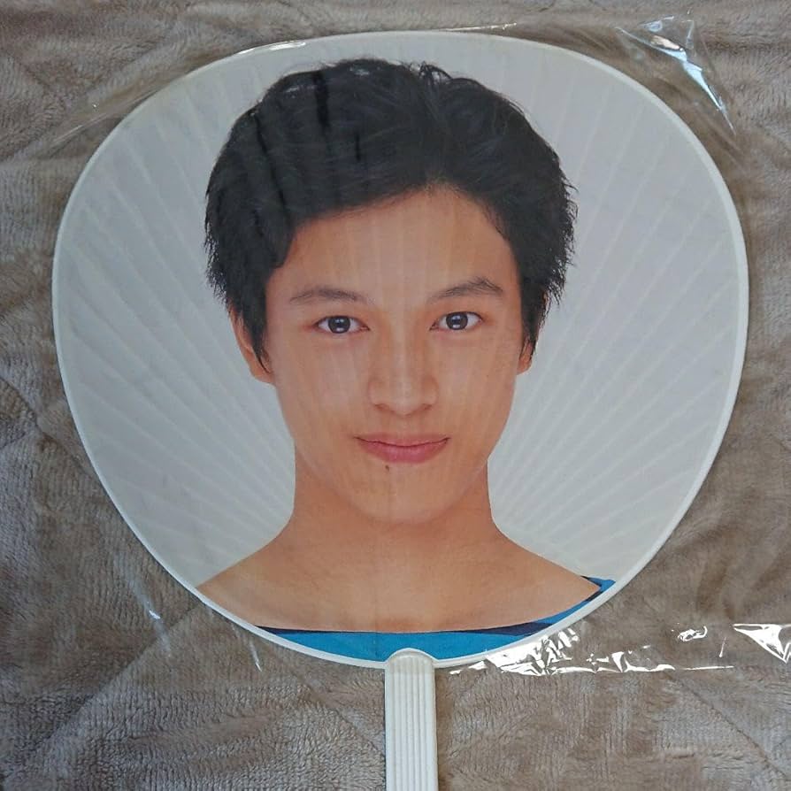 関ジャニ∞ - 丸山隆平 ウチワ  大 関ジャニ∞ - 関ジャニ∞ 丸山隆平 うちわ 2006-2007